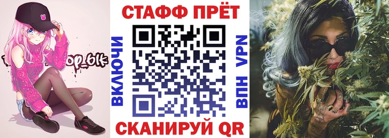 Купить наркоту Лесной Кокаин АМФЕТАМИН Бошки Шишки НБОМе ГАШИШ