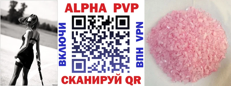 как найти   Лесной  OMG ONION  Альфа ПВП VHQ 