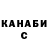 Гашиш Premium Tatjana Bogdanov