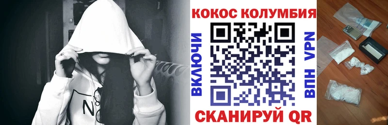 Cocaine FishScale  Лесной 