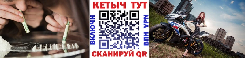 закладка  Лесной  MEGA сайт  КЕТАМИН ketamine 