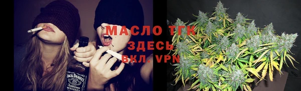 альфа пвп VHQ Балахна