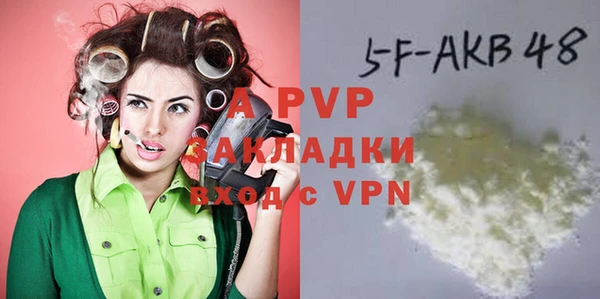альфа пвп VHQ Балахна