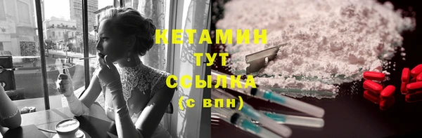 прущий лед Баксан