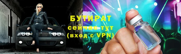 прущий лед Баксан