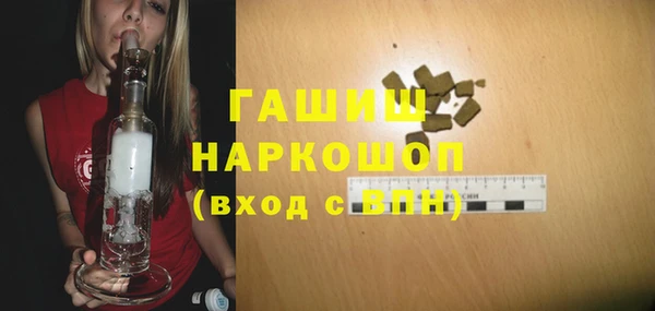 альфа пвп VHQ Балахна