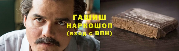 альфа пвп VHQ Балахна