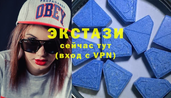 альфа пвп VHQ Балахна