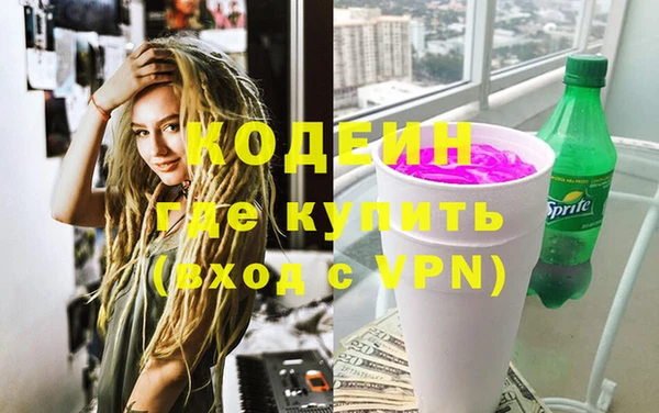 альфа пвп VHQ Балахна