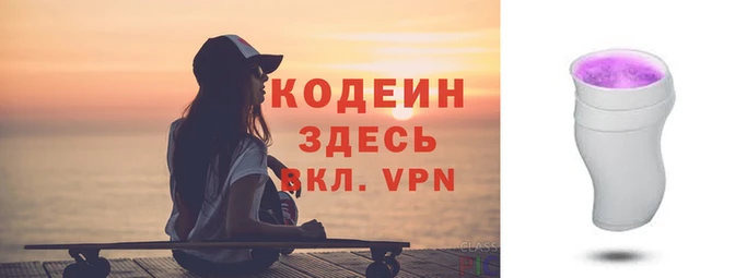 тгк Снежинск
