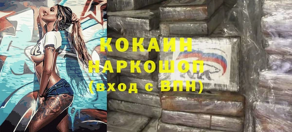 альфа пвп VHQ Балахна