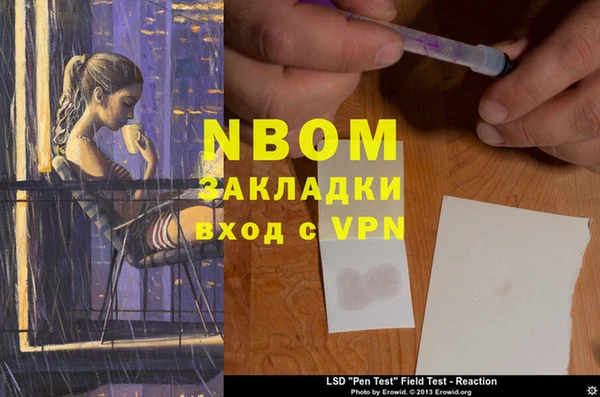 альфа пвп VHQ Балахна