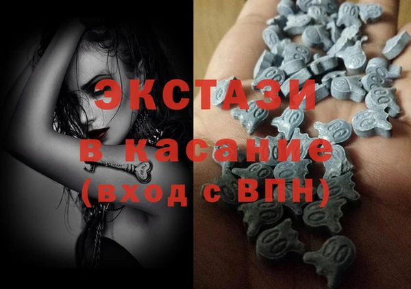 дмт Слюдянка