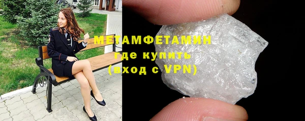 альфа пвп VHQ Балахна
