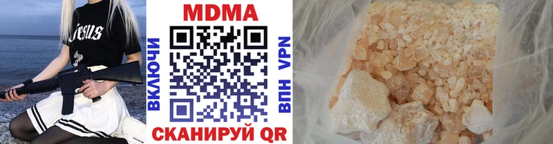 MDMA молли как найти наркотики Лесной