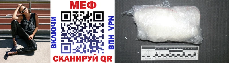 Мефедрон VHQ где можно купить Лесной
